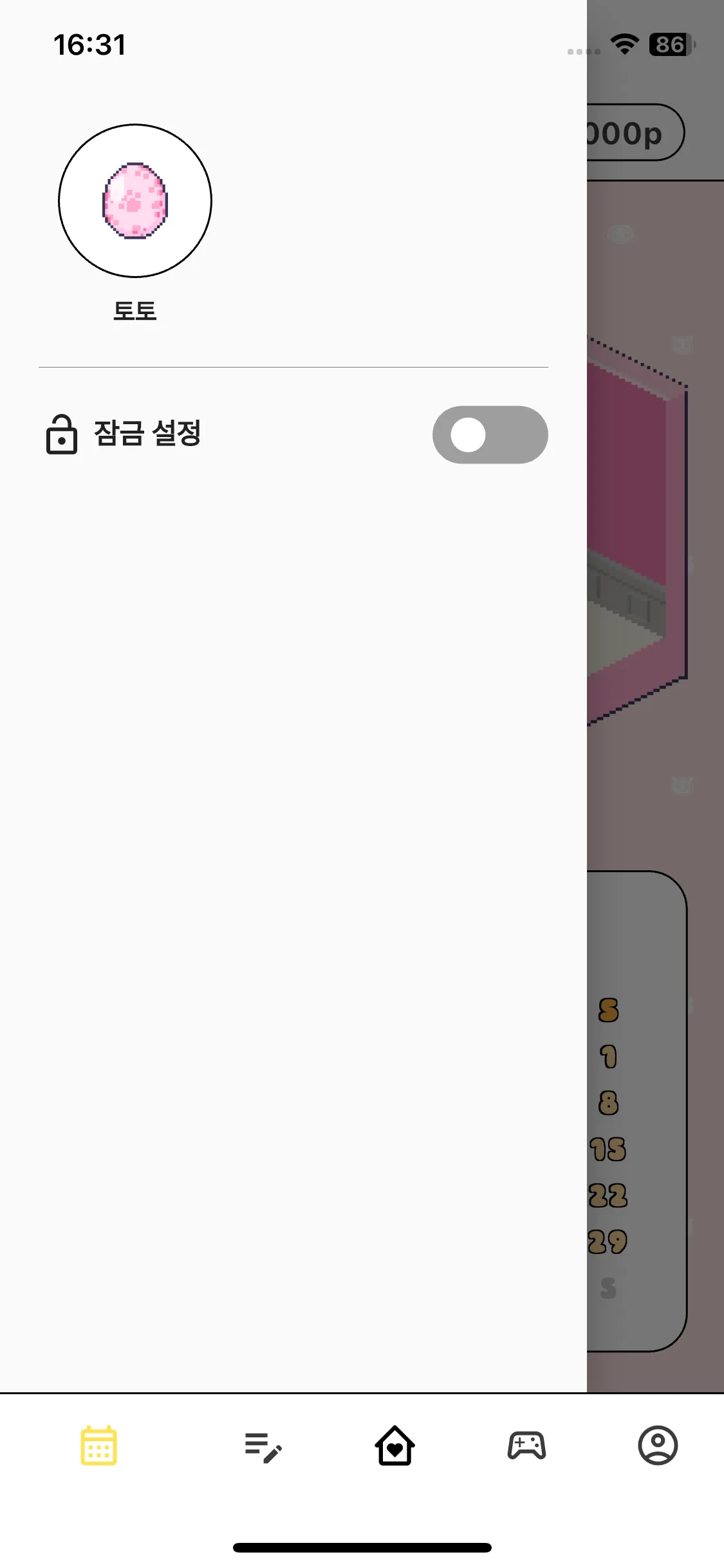 Test Image 1